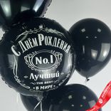 Маленькое фото 3: Композиция из 5 шаров с гелием «С Днем Рождения, Лучший в Мире, №1», черный
