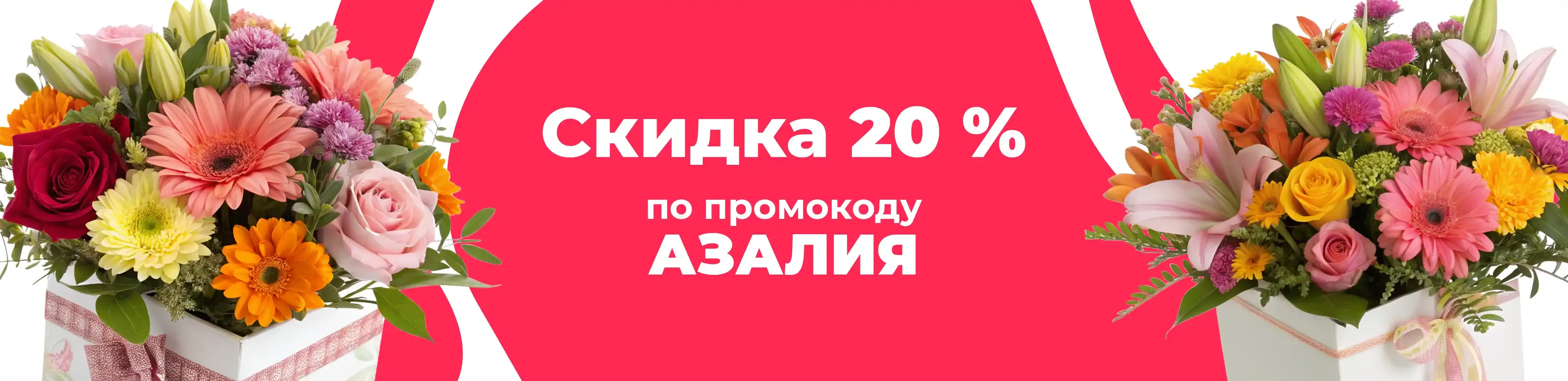 Баннер для рубрики: Композиции в ящике
