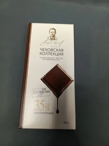 Фото флориста 3: Конфеты