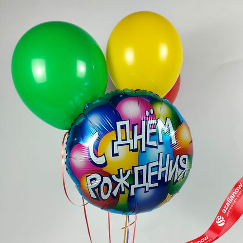 Композиция из 4 шаров с гелием «С Днем Рождения (воздушные шары)»
