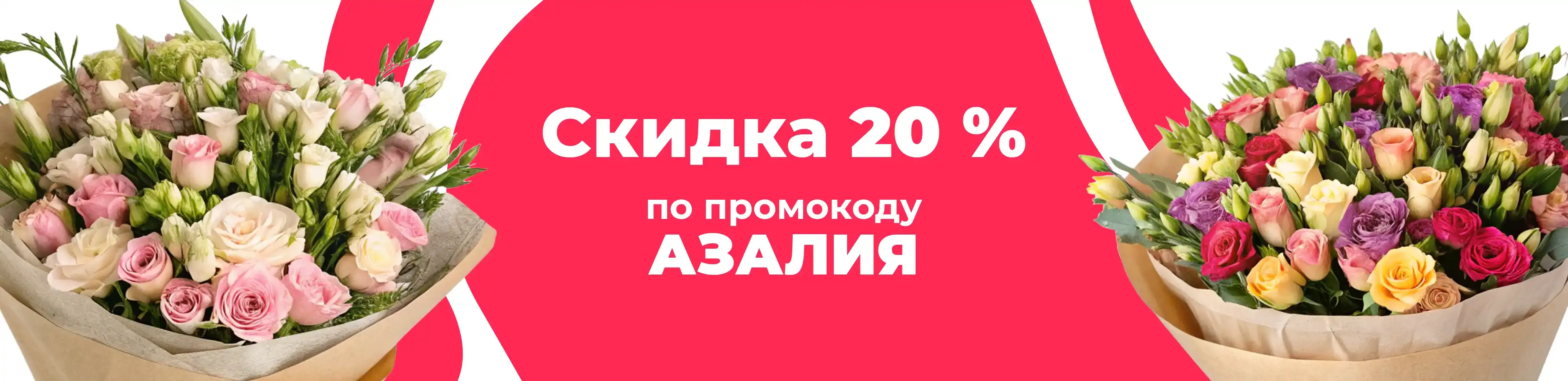 Баннер для рубрики: Цветы для Водолея