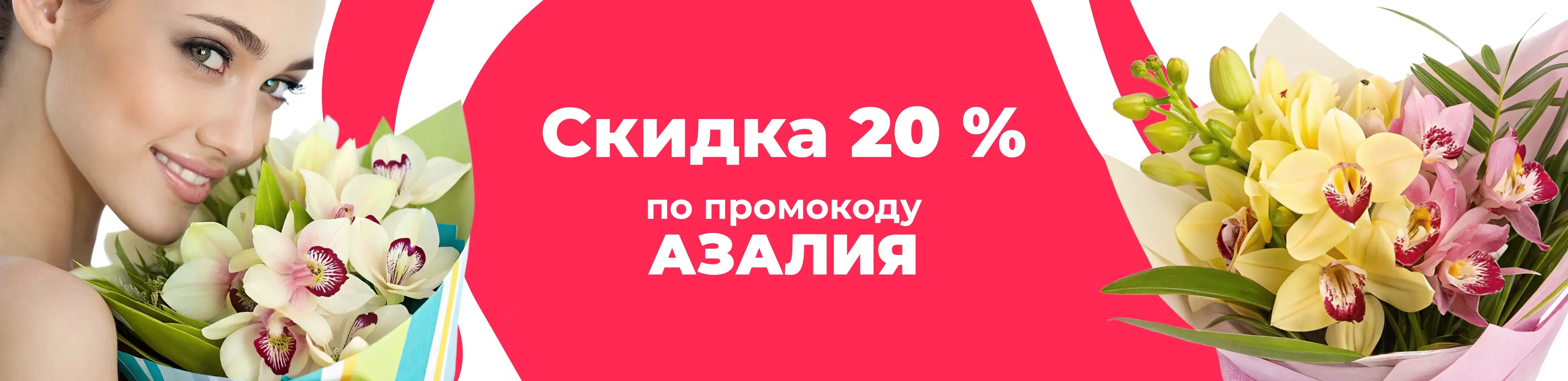 Баннер для рубрики: Авторские орхидеи