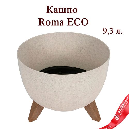 Фото 2: Кашпо «Roma ECO» на ножках (пластик), D29xH23, 9,3л., белый