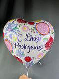 Фото флориста 1: Шар с гелием «Многогранный День Рожденья», 46 см