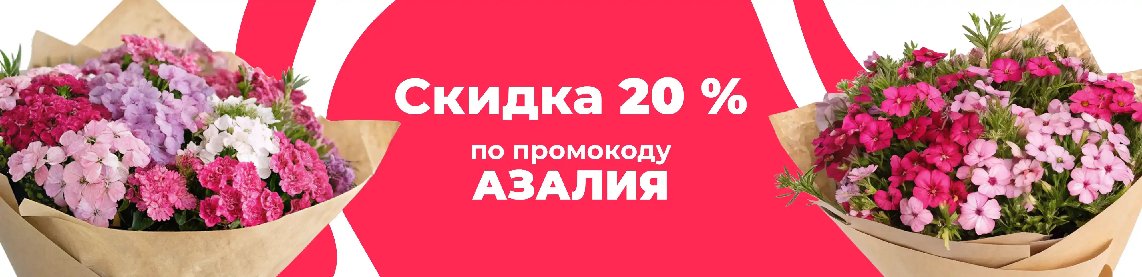 Баннер для рубрики: Цветы июня