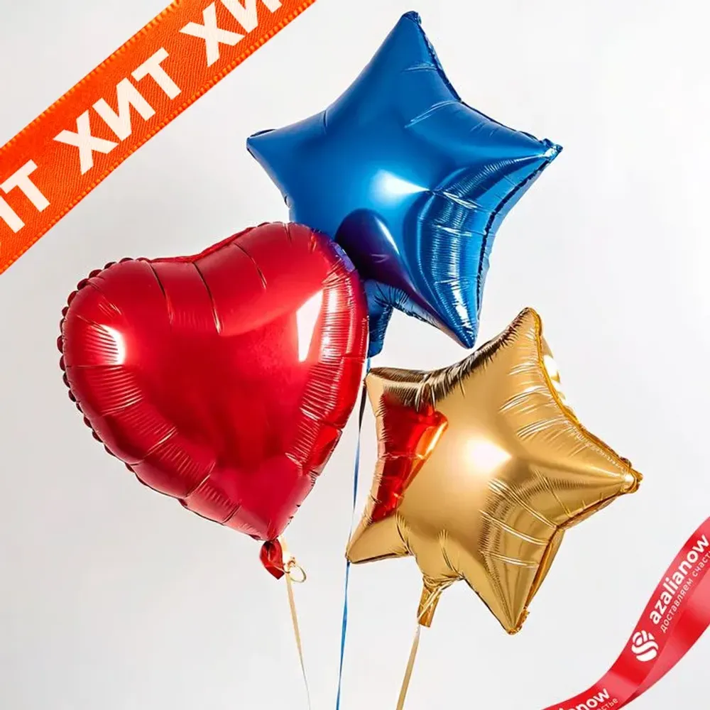 Композиция из 3 шаров с гелием, 1 сердце и 2 звезды