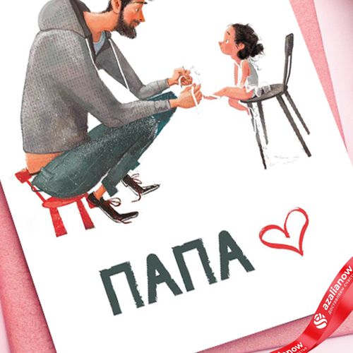 Фото 5: Открытка «Ты Лучший Папа», 10х15 см