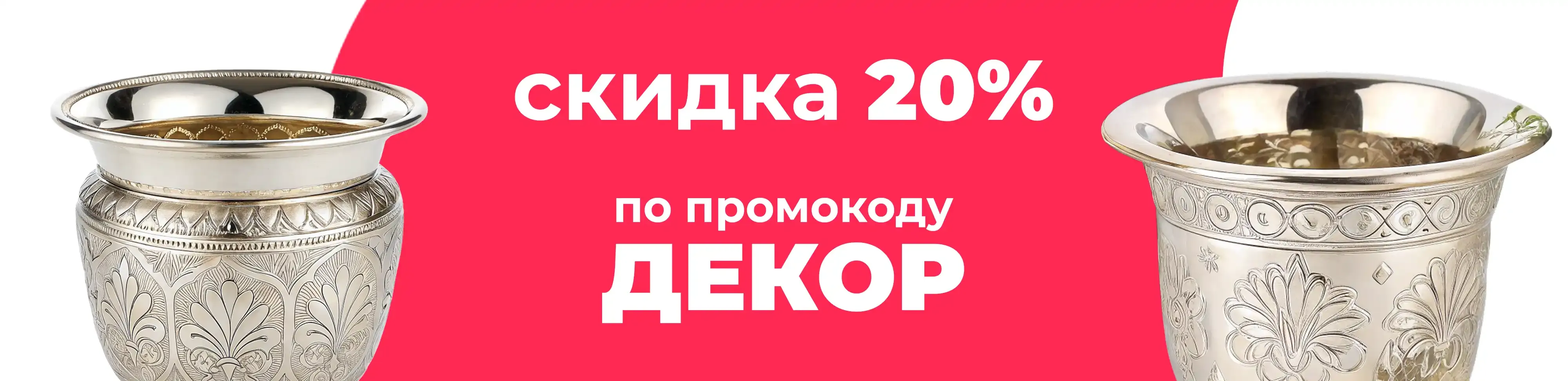 Баннер для рубрики: Горшки для алоказии