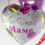 Маленькое фото 5: Композиция из 3 шаров с гелием «Любимой Маме (цветочный узор)», вар. 5