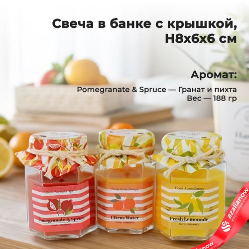 Фото 1: Свеча «Pomegranate Spruce — Гранат и пихта» в банке (стекло), H8x6x6см, цв. в асс.. Сервис доставки цветов AzaliaNow
