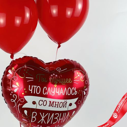 Фото 4: Композиция из 3 шаров с гелием «Ты лучшее в жизни»