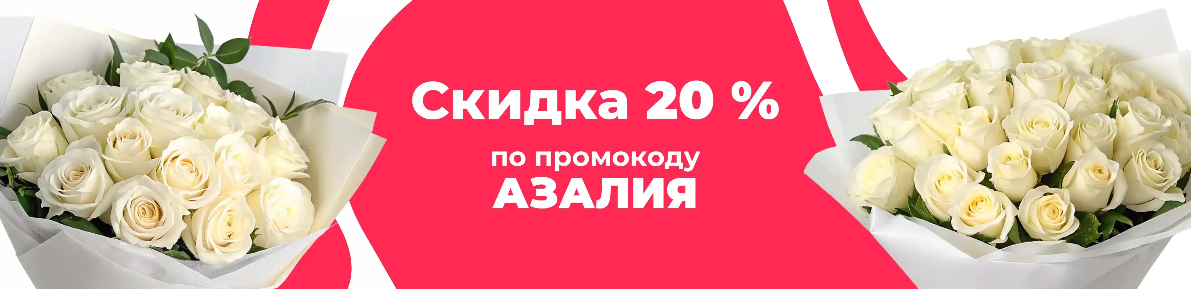Баннер для рубрики: Белые цветы