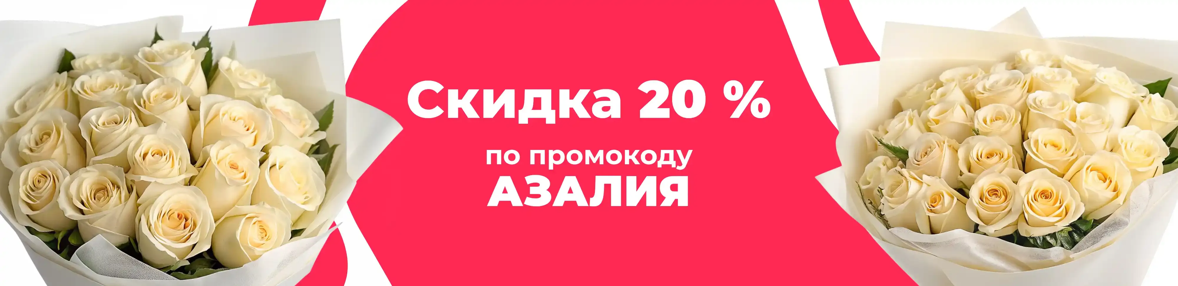 Баннер для рубрики: Кремовые цветы