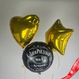 Маленькое фото 1: Композиция из 3 шаров с гелием «С Днем Рождения, Лучший в Мире, №1», вар. 4