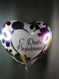 Фото флориста 1: Шар с гелием «С Днем Рождения (Яркие Цветы)», 46 см