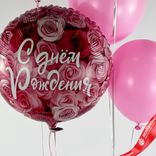Маленькое фото 5: Композиция из 5 шаров с гелием «С Днем Рождения (симфония роз)», вар. 2