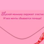 Маленькое фото 5: Конверт для денег «С Рождением Доченьки (медвежонок)», с блестками, 17×8см