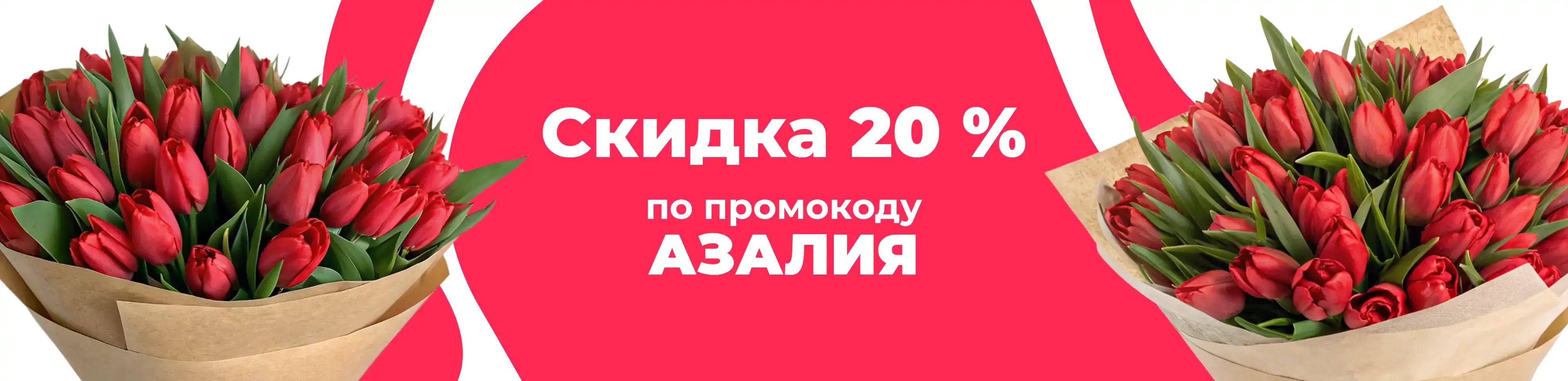 Баннер для рубрики: Цветы декабря