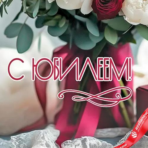 Фото 3: Конверт для денег «С Юбилеем (букет)», 17×8 см