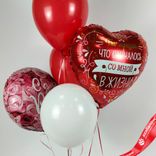 Маленькое фото 2: Композиция из 5 шаров с гелием «С Днем Рождения - Ты Лучшее в Моей Жизни»