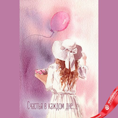 Открытка «Счастья в каждом дне...», 10х15 см