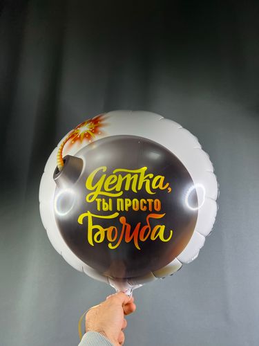 Фото флориста 5: Шары с надписью