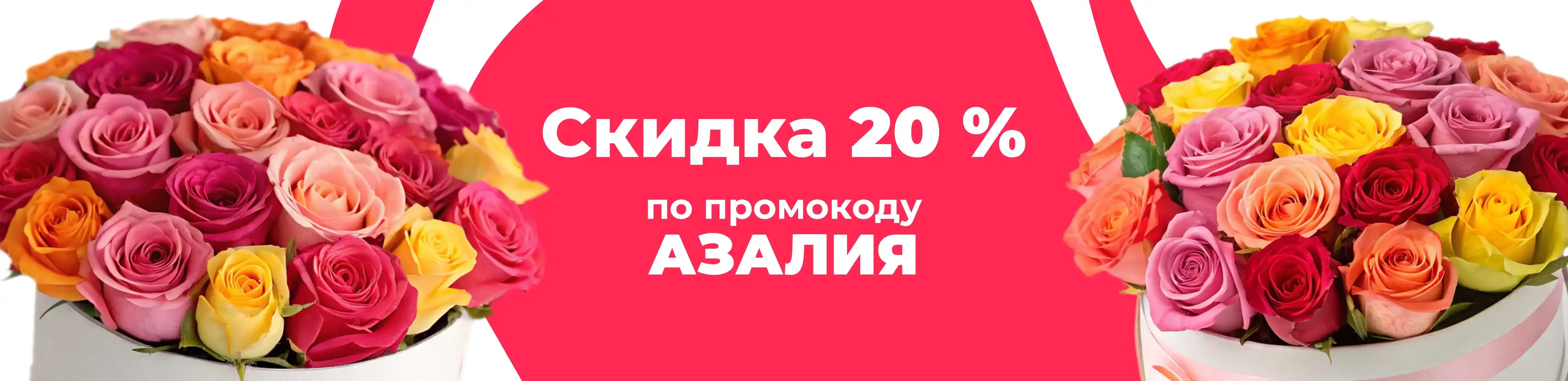 Баннер для рубрики: Букеты на день рождения женщине