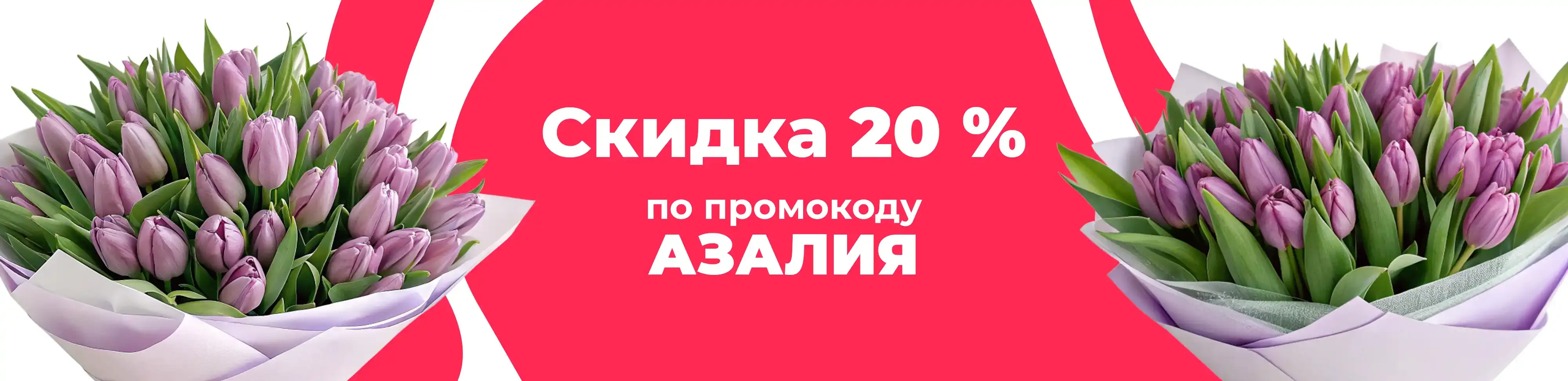 Баннер для рубрики: Сиреневые цветы