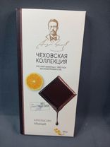Фото флориста 6: Шоколад молочный темный «Чеховская коллекция» апельсин, 90 гр