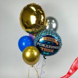 Маленькое фото 2: Композиция из 6 шаров с гелием «С днем рождения тебя»