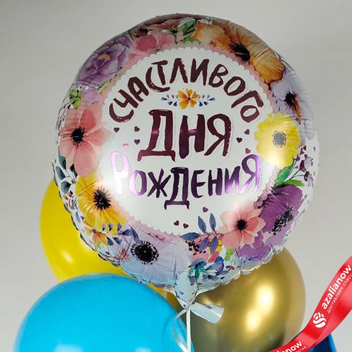 Фото 5: Композиция из 5 шаров с гелием «Счастливого Дня Рождения (цветы)», вар. 2