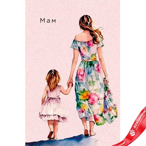 Открытка «Мам, роднее тебя, у меня никого нет», 10х15 см