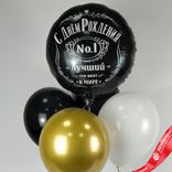 Маленькое фото 5: Композиция из 5 шаров с гелием «С Днем Рождения, Лучший в Мире, №1»