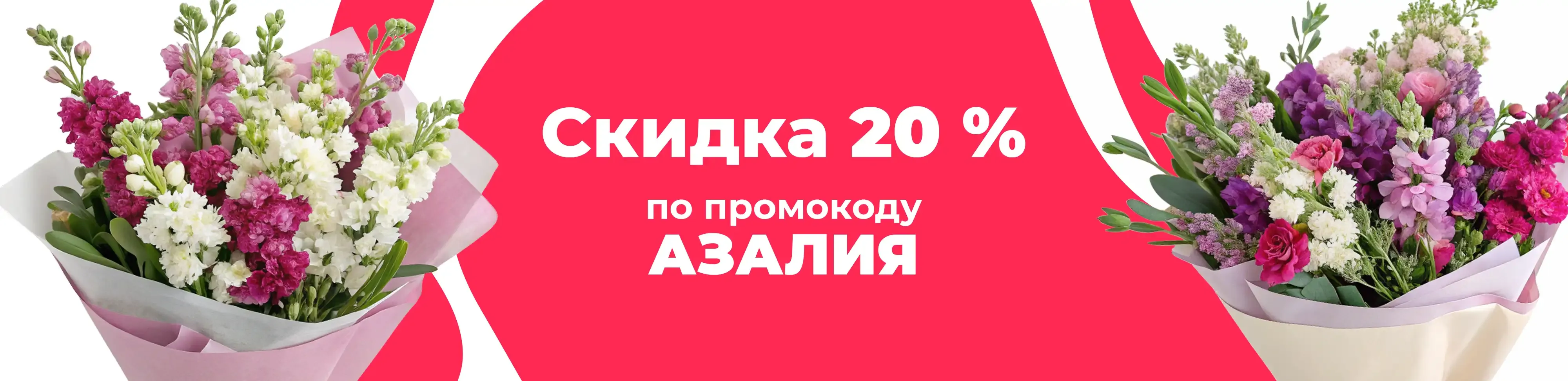 Баннер для рубрики: Маттиолы