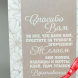 Маленькое фото 2: Открытка «Спасибо Вам», 10х14 см