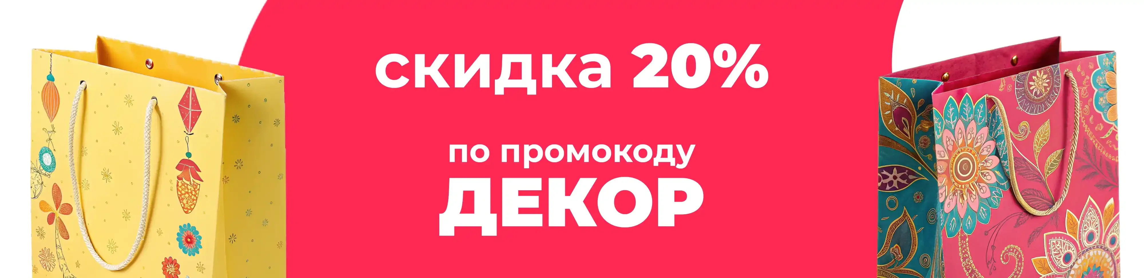 Баннер для рубрики: Подарочная упаковка