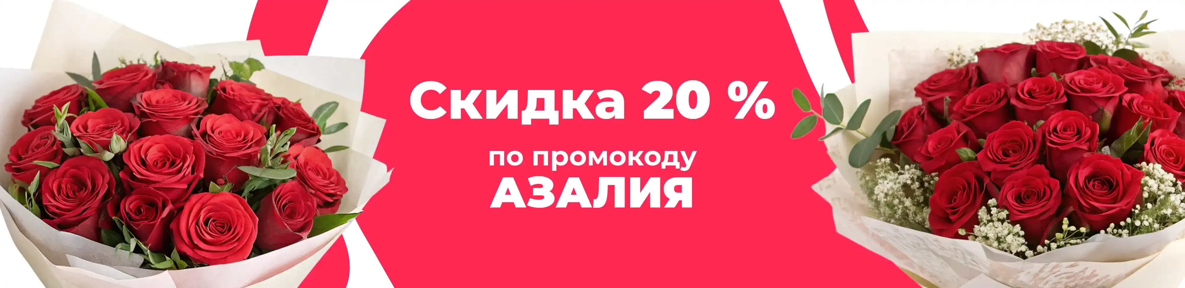 Баннер для рубрики: Зимние цветы