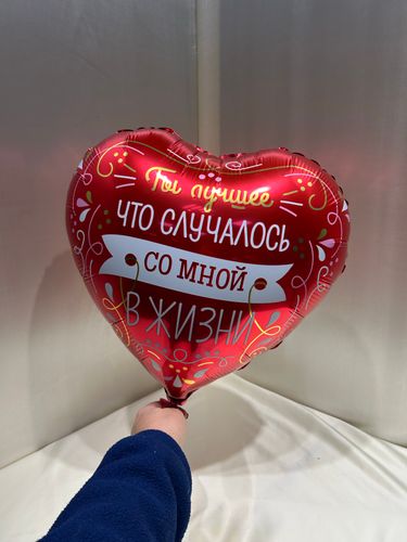 Фото флориста 3: Шары сердца