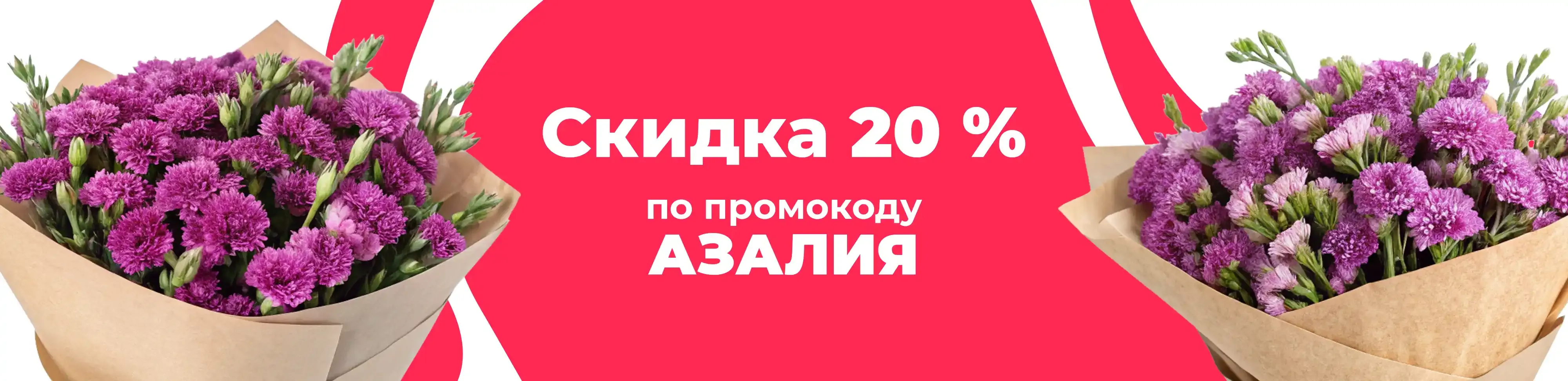 Баннер для рубрики: Окрашенные цветы