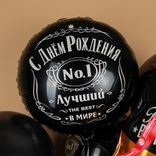 Маленькое фото 2: Шар с гелием «Круг - С Днем Рождения, Лучший в Мире, №1», 46 см, черный