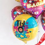Маленькое фото 3: Шар с гелием «Круг - Ты Мое Все», 46 см