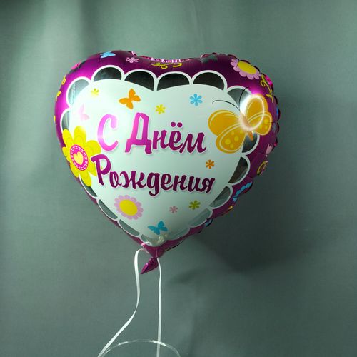 Фото флориста 3: Шары гелиевые поштучно