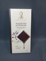 Фото флориста 1: Шоколад молочный темный «Чеховская коллекция» кофе, лаванда, 90 гр