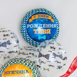 Маленькое фото 3: Шар с гелием «Круг - С Днем Рождения Тебя (галстук-бабочка)», 46 см