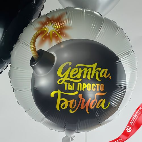Фото 5: Композиция из 3 шаров с гелием «Детка, ты просто Бомба», вар. 2