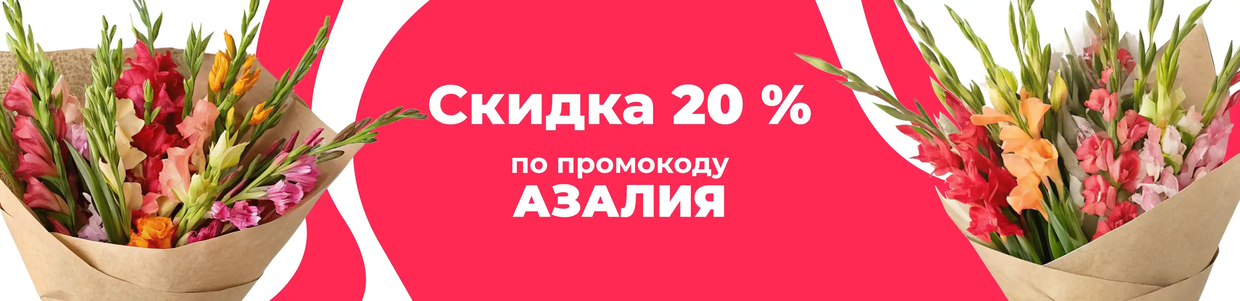 Баннер для рубрики: Цветы сентября