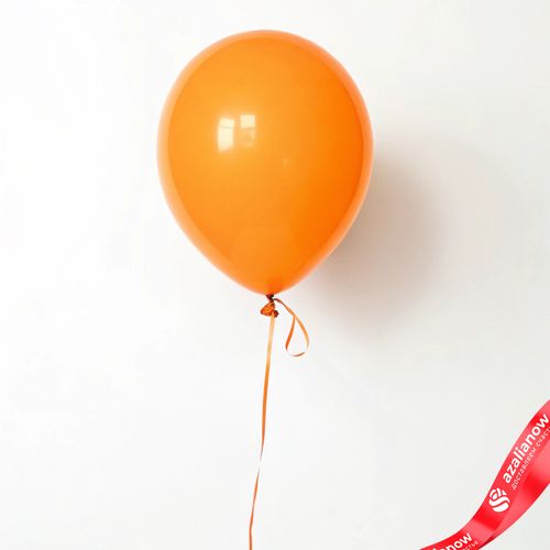 Шар с гелием оранжевый, 30см