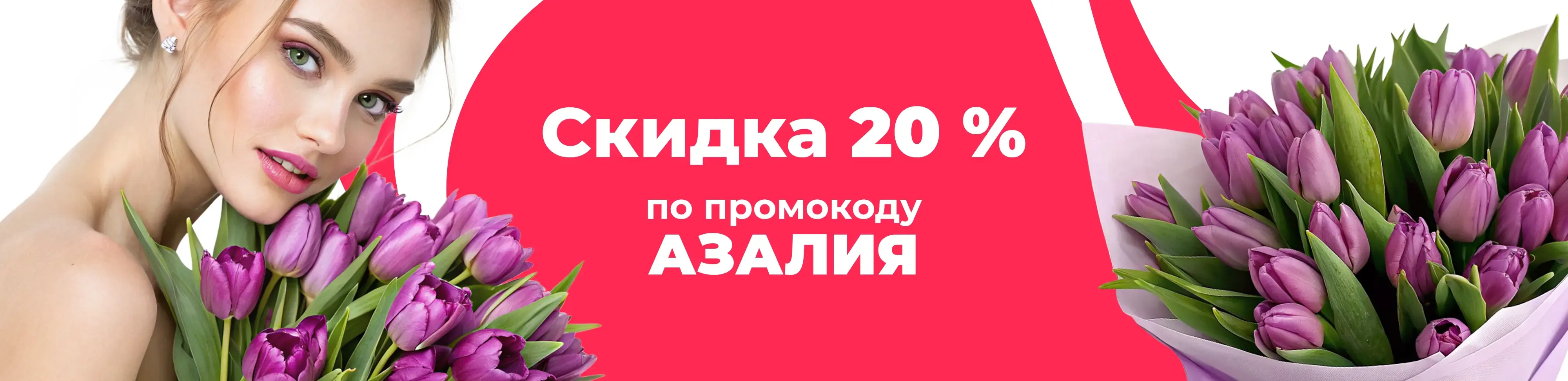 Баннер для рубрики: Сиреневые тюльпаны