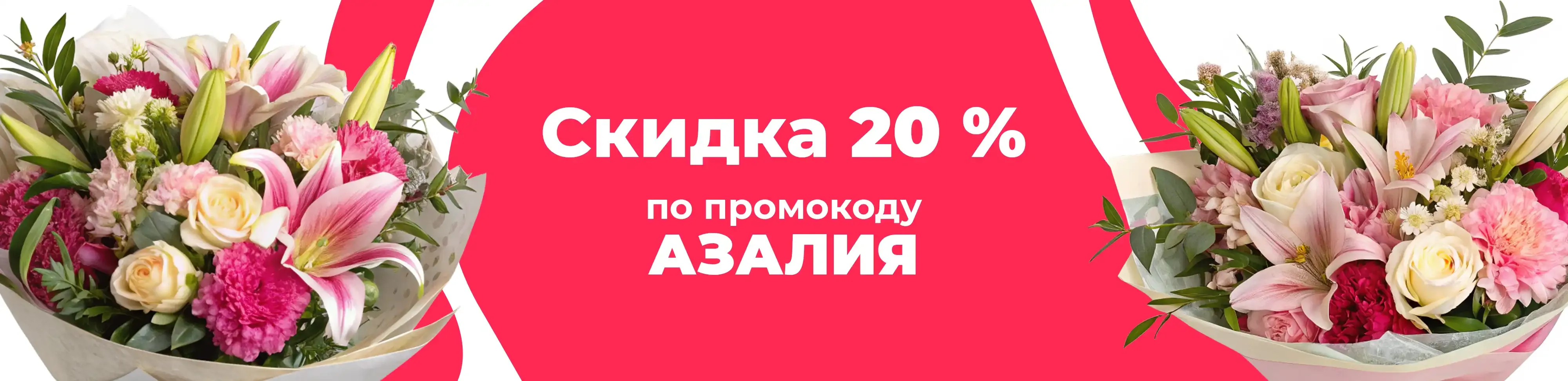 Баннер для рубрики: Пионы и лилии