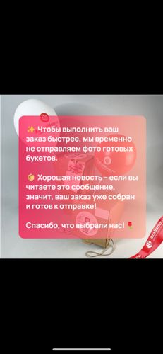 Показать все изображения